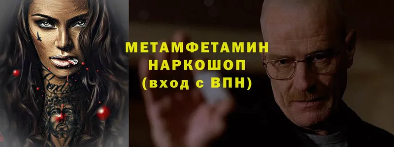 Цена Муравленко OMG маркетплейс  Конопля  СОЛЬ  Меф мяу мяу  COCAIN  ГАШ 