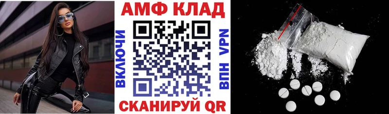 Amphetamine 98%  Муравленко 