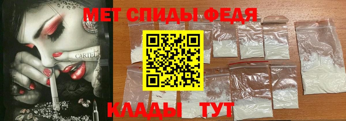 Мефедрон  Муравленко  МАРИХУАНА  Cocaine  Масло ТГК  Вход с VPN  МАРИХУАНА  Alpha-PVP  Хэш 