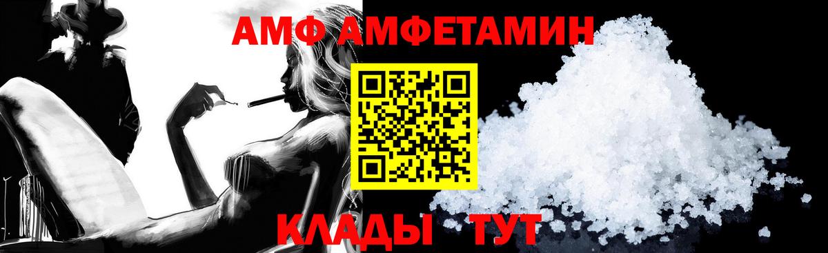 сайты даркнета как зайти  Вход с VPN  Муравленко  Amphetamine Premium  Амфетамин 