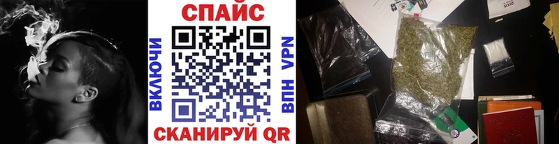 Бутират бутик  наркота  Муравленко 