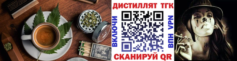 купить наркотики сайты  Муравленко  Еда ТГК марихуана 