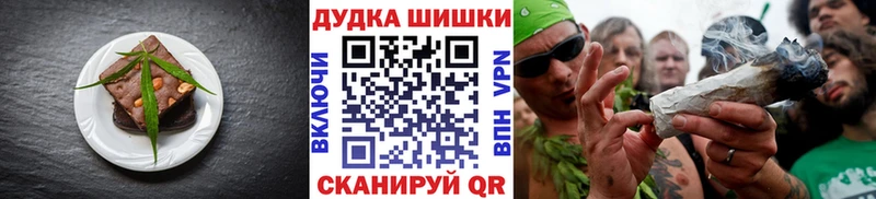 Еда ТГК конопля Муравленко