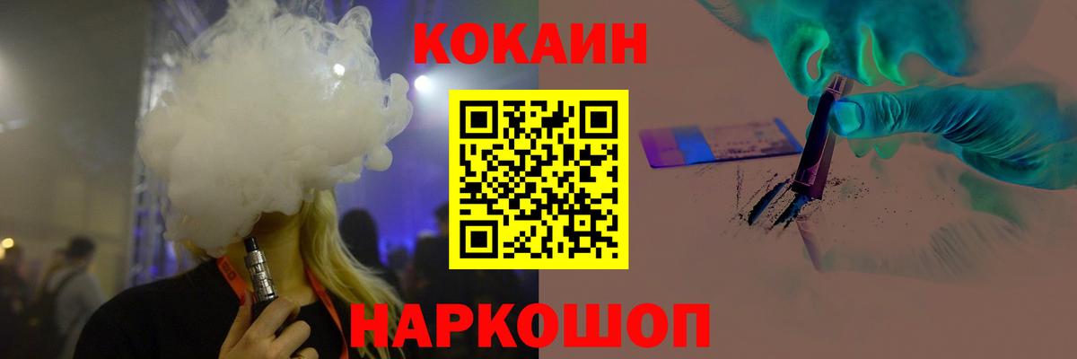 COCAIN VHQ Муравленко
