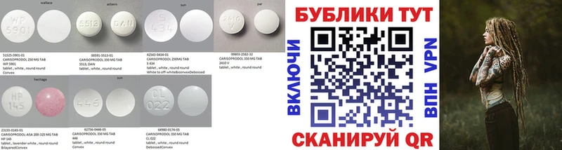 Экстази 300 mg  Муравленко 