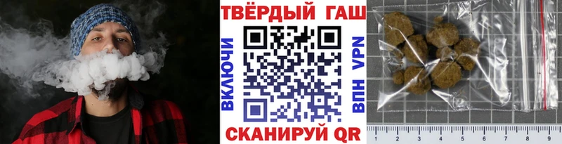 ГАШ Cannabis  Муравленко 