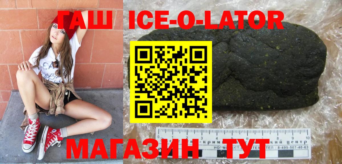 Гашиш  Гашиш убойный  Муравленко  Вход с VPN  Гашиш VHQ 