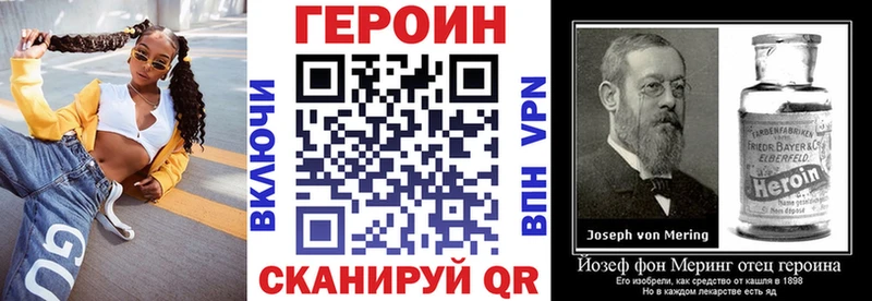 даркнет сайт  MEGA зеркало  ГЕРОИН белый  Муравленко 