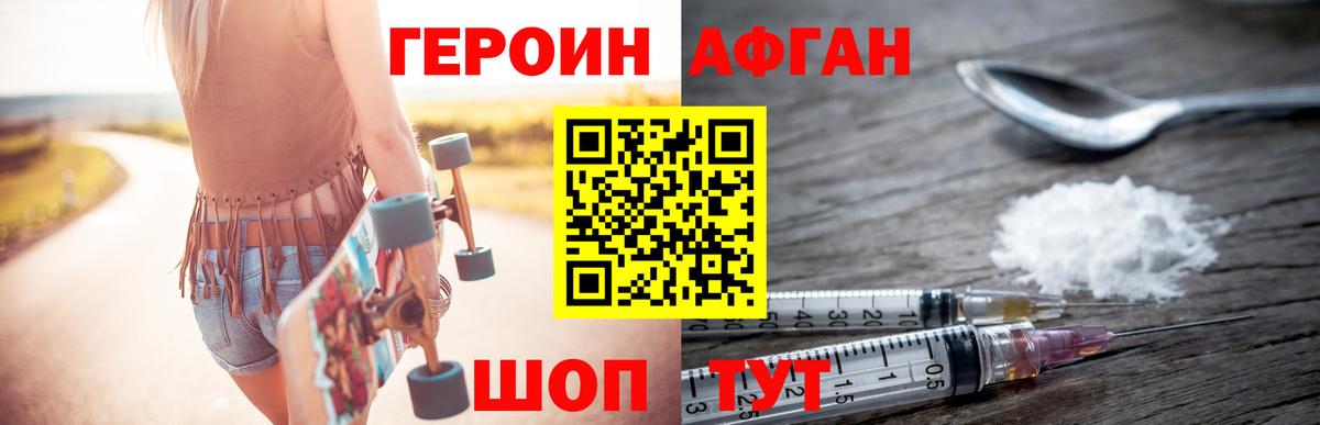 КЕТАМИН Муравленко
