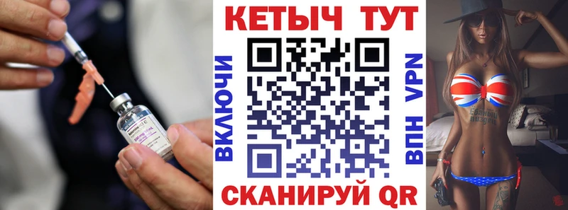 Кетамин ketamine kraken онион Муравленко