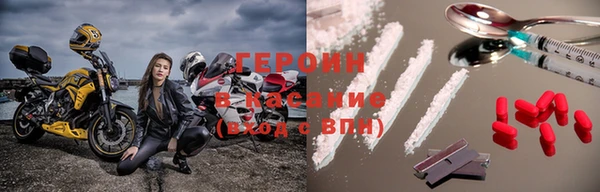 ПСИЛОЦИБИНОВЫЕ ГРИБЫ Навашино