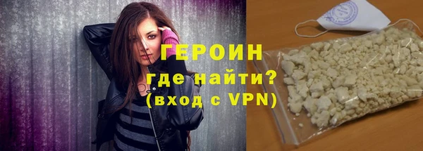 мяу мяу мука Нефтекумск