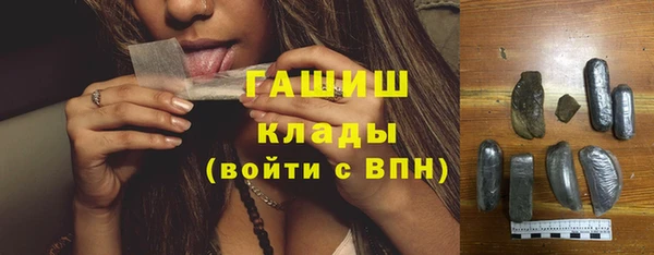 мяу мяу мука Нефтекумск