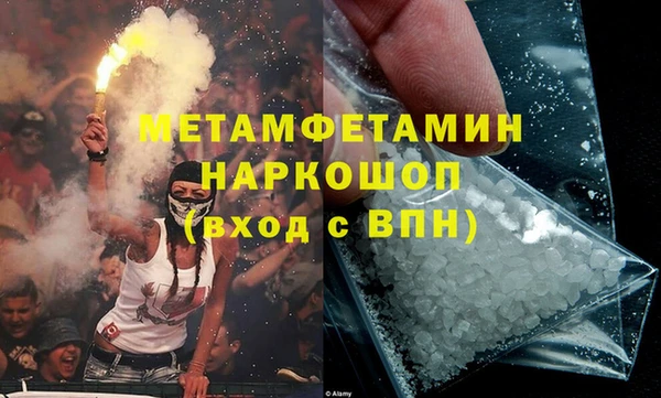 мяу мяу мука Нефтекумск