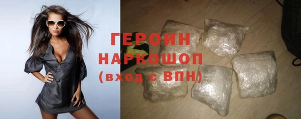 шишки Болотное