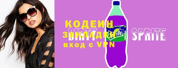 мяу мяу мука Нефтекумск