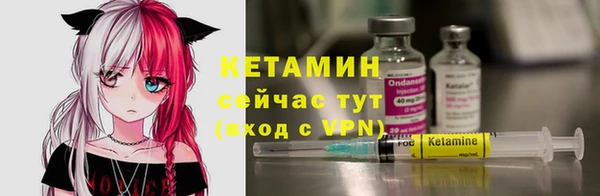 мяу мяу мука Нефтекумск