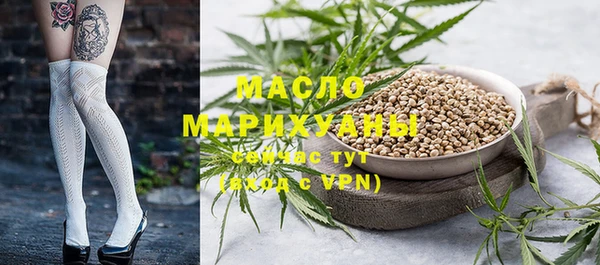 первитин Новокубанск