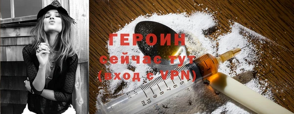 мяу мяу мука Нефтекумск
