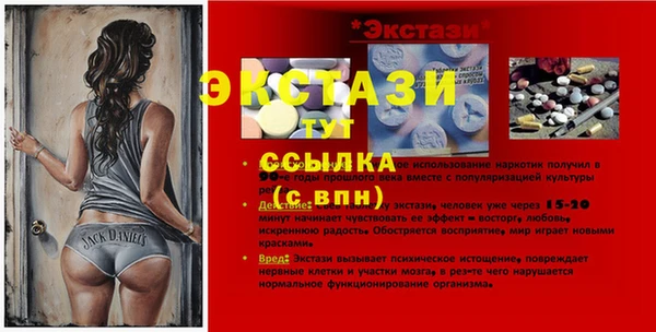 ПСИЛОЦИБИНОВЫЕ ГРИБЫ Навашино