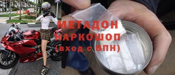 мяу мяу мука Нефтекумск