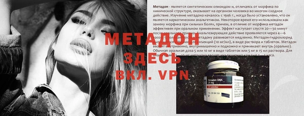 мяу мяу мука Нефтекумск