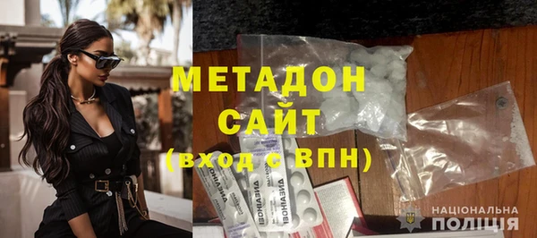 спайс Новозыбков