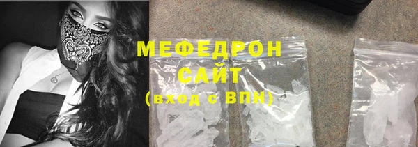 круглые Нефтегорск