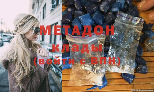 ГАЛЛЮЦИНОГЕННЫЕ ГРИБЫ Болхов