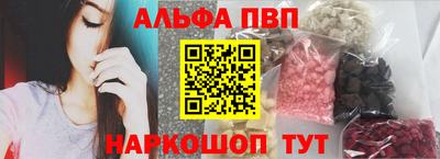 a pvp Гусиноозёрск
