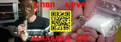 a pvp Гусиноозёрск