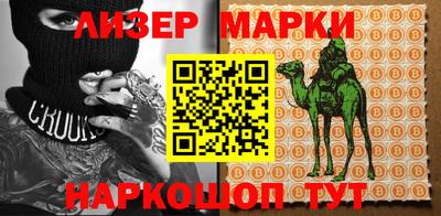 мефедрон мука Гусь-Хрустальный