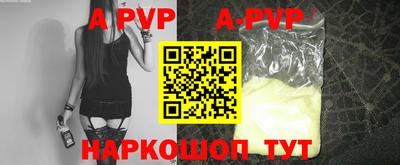 мефедрон мука Гусь-Хрустальный