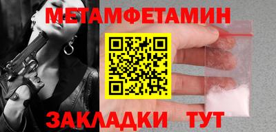 a pvp Гусиноозёрск