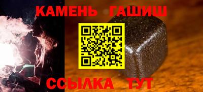 мефедрон мука Гусь-Хрустальный