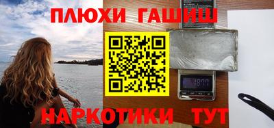 ГАЛЛЮЦИНОГЕННЫЕ ГРИБЫ Гусев