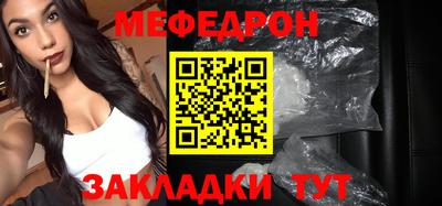 мефедрон мука Гусь-Хрустальный