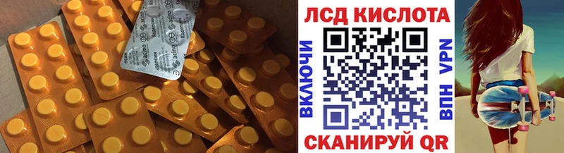 ЛСД экстази ecstasy  Муравленко 
