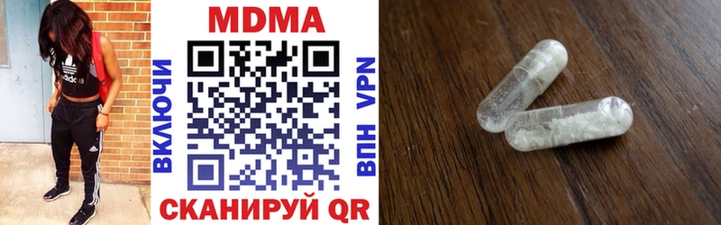 наркота  Муравленко  МДМА VHQ 