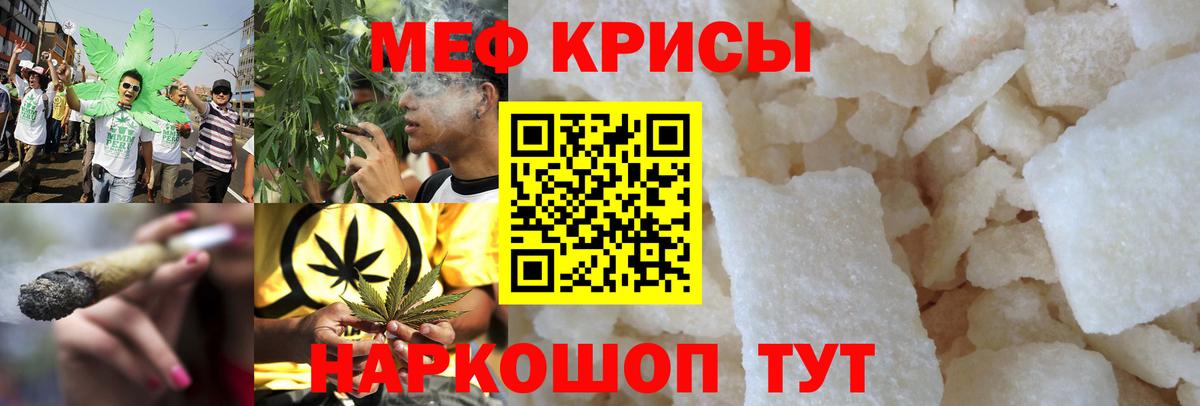 МЕФ Муравленко
