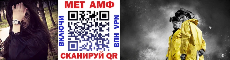 купить   Муравленко  МЕТАМФЕТАМИН мет 
