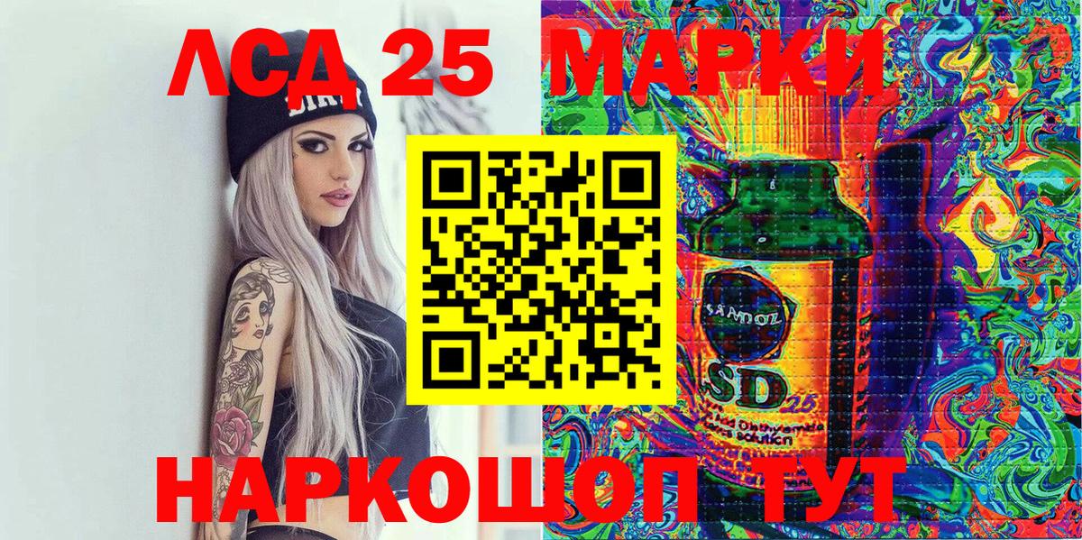Наркотические марки  Марки N-bome 1500мкг  цены   Муравленко  Вход с VPN 