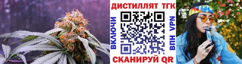 ТГК вейп  купить   Муравленко 