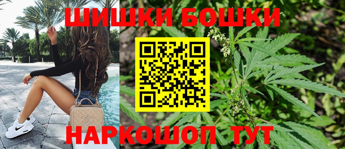 Конопля сатива  Марихуана тримм  Муравленко  Вход с VPN  Бошки Шишки SATIVA & INDICA  МАРИХУАНА VHQ 