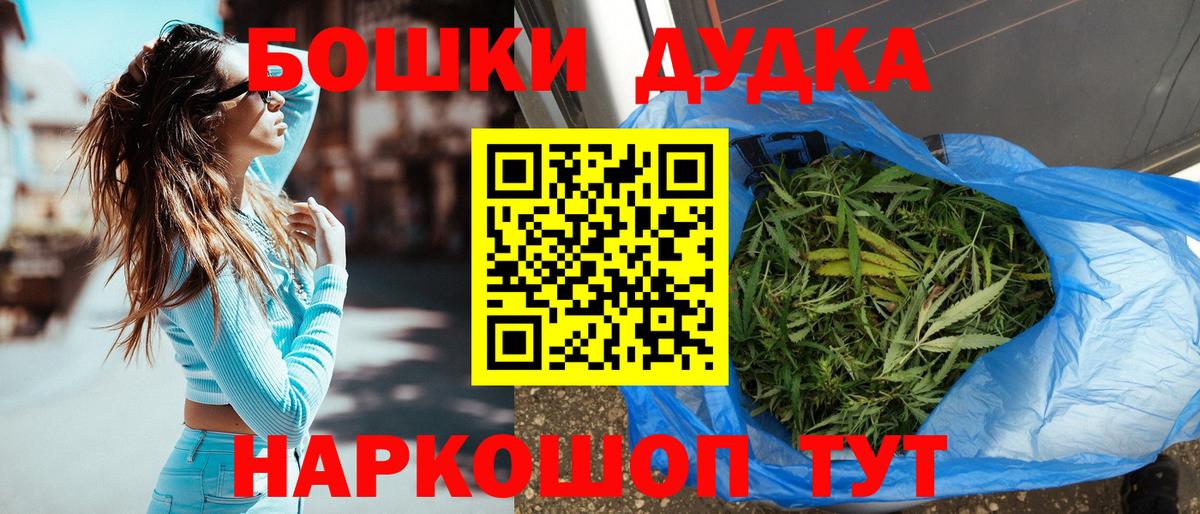 Бошки марихуана SATIVA & INDICA Муравленко